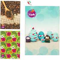 دفتر 100 برگ تک خط ته چسب جلد گلاسه طرح فانتزی ایرانی هیلا 63087