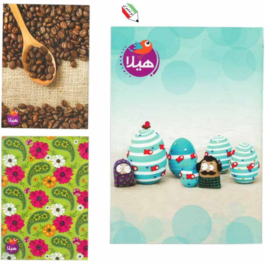 دفتر 100 برگ تک خط ته چسب جلد گلاسه طرح فانتزی ایرانی هیلا 63087
