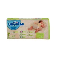 پوشک سایز 2 بسته 44 عددی