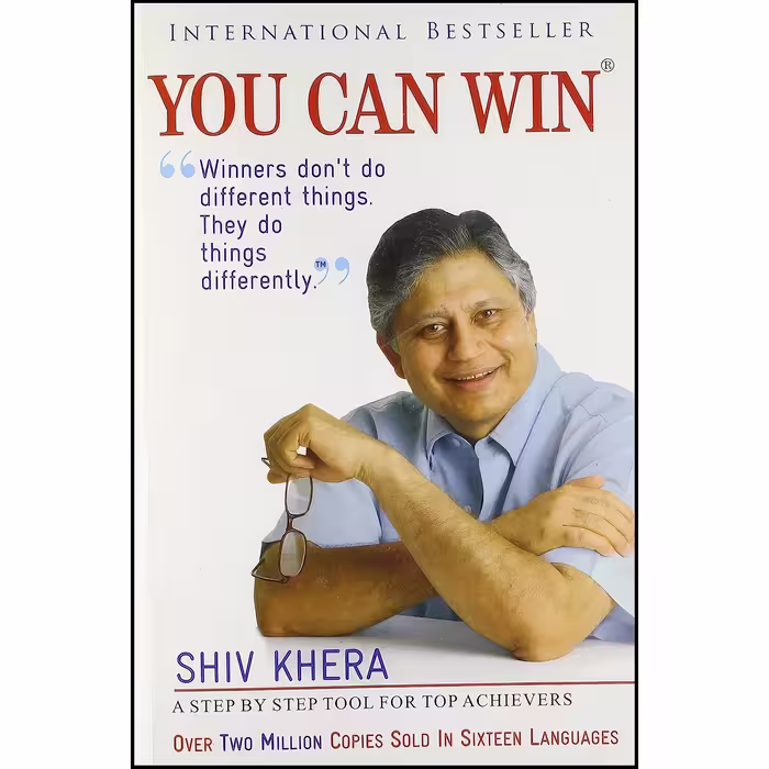 کتاب زبان اصلی You Can Win اثر Shiv Khera