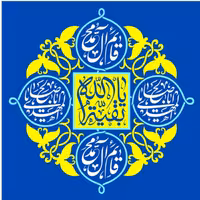 پرچم ولادت حضرت مهدی اندازه 80در 80 کد  44-18-mdi