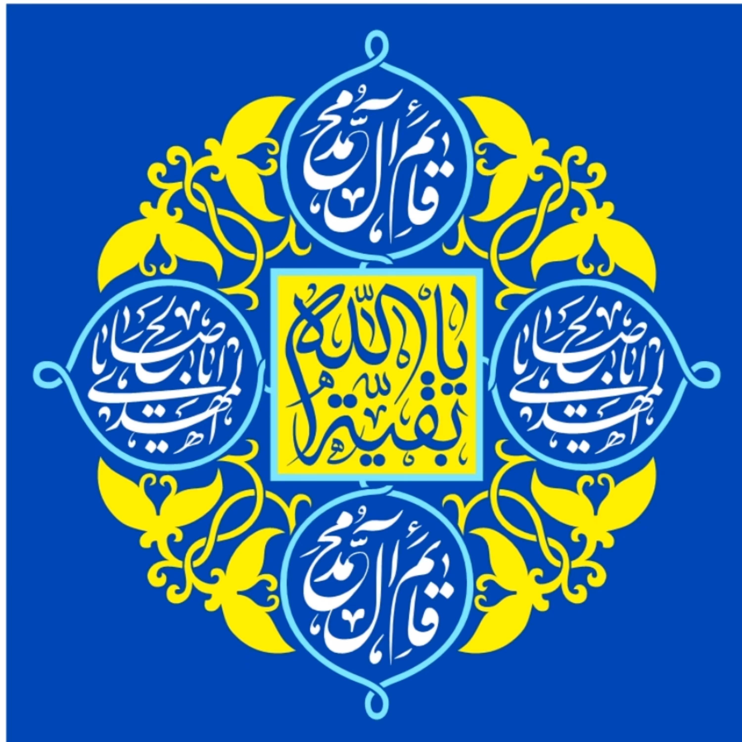 پرچم ولادت حضرت مهدی اندازه 80در 80 کد  44-18-mdi