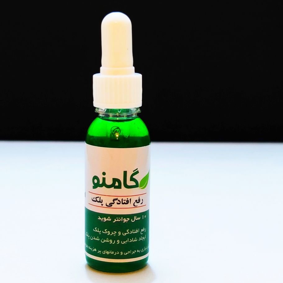 لوسیون رفع افتادگی پلک