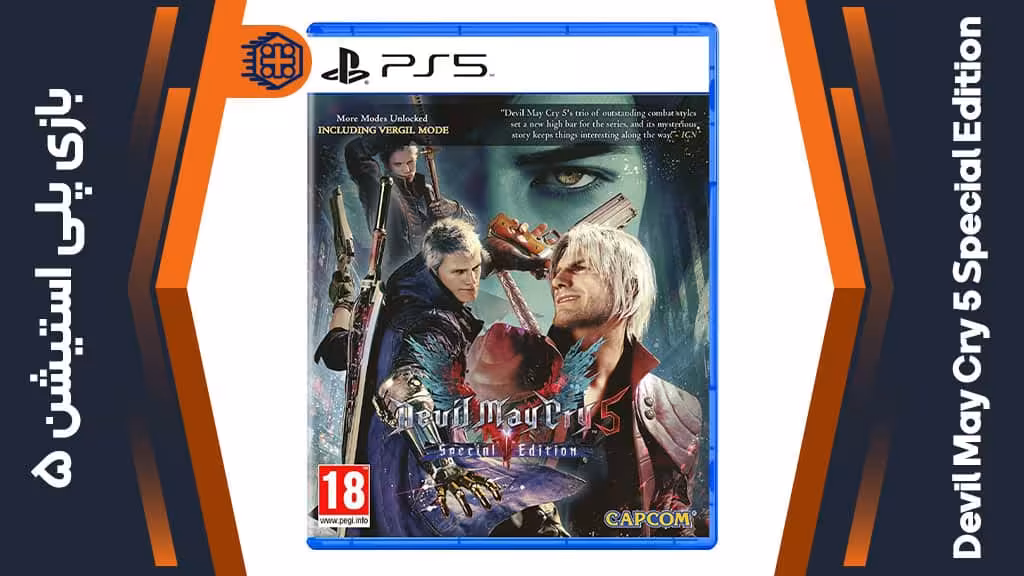 دیسک بازی Devil May Cry 5 Special Edition – مخصوص PS5