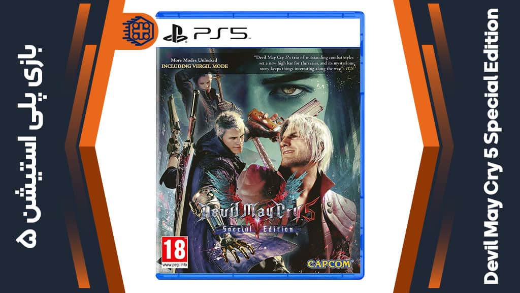 دیسک بازی Devil May Cry 5 Special Edition – مخصوص PS5