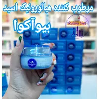 کرم مرطوب کننده و آبرسان هیالورونیک اسید بیوآکوا