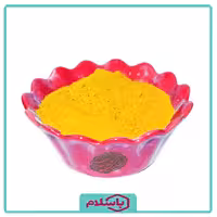 زردچوبه اعلاء