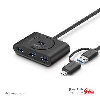 قیمت و خرید هاب USB 3.0 یوگرین Ugreen 40850 - شبکه ساز