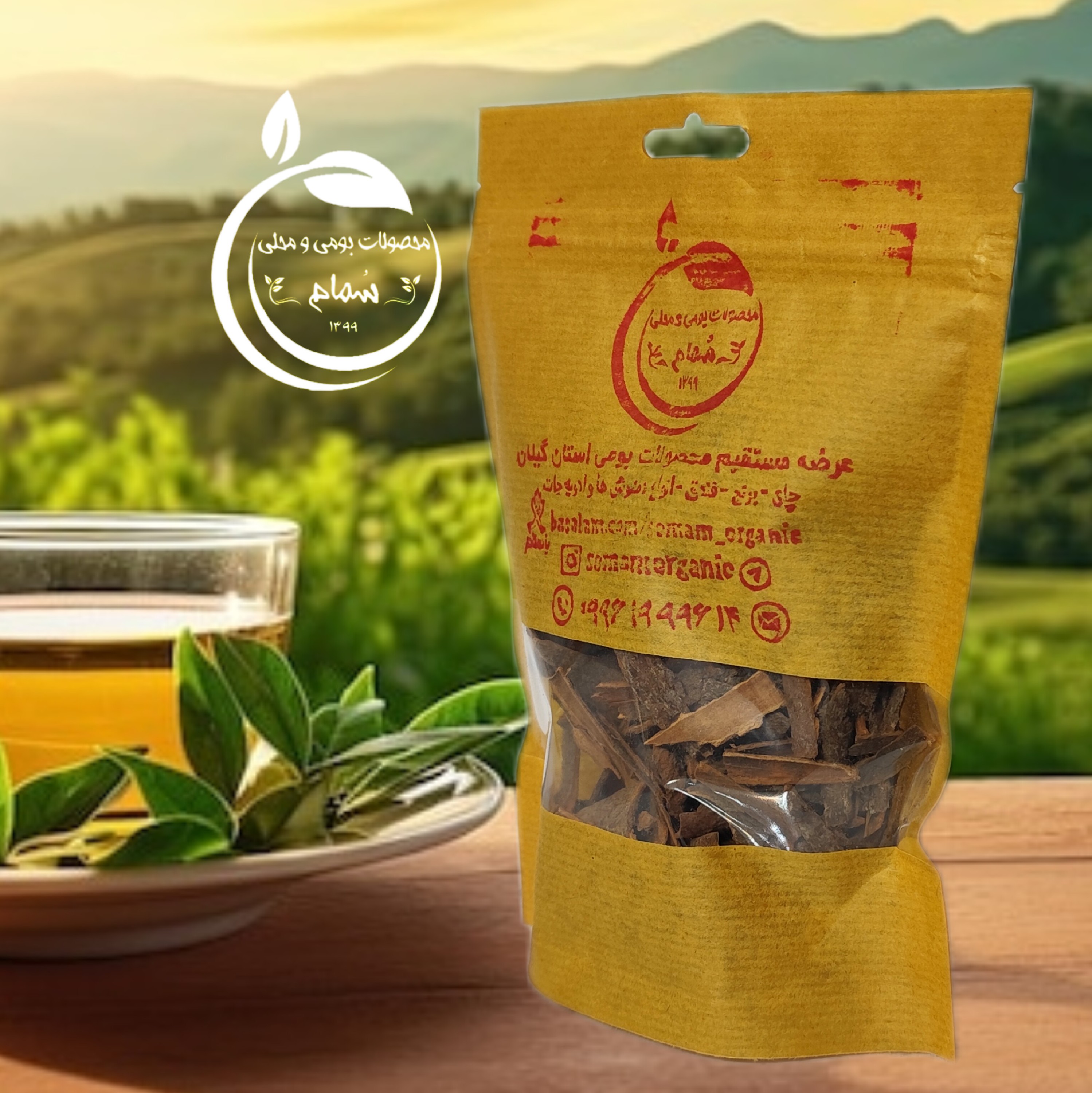 چوب دارچین درجه یک درشت 1403 (100 گرمی) 