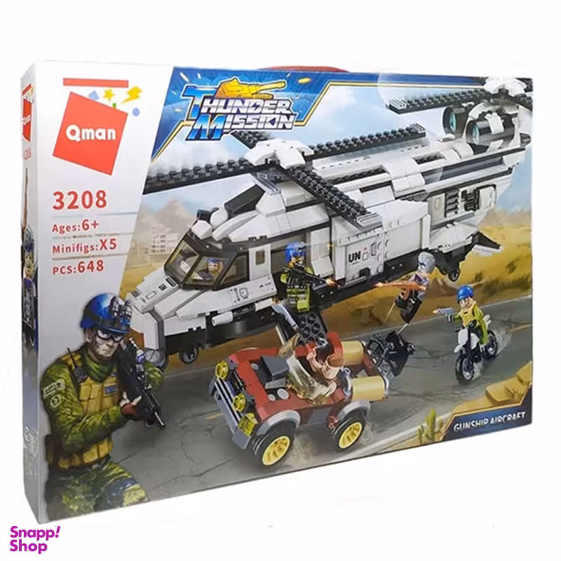 ساختنی کیومن مدل Thunder Mission کد 3208