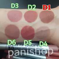 رژلب مدادی 3D دوسه DOUCCE شماره D1 رنگ کالباسی تیره ضدآب  بسیار نرم و مخملی 24 ساعته