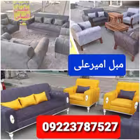 مبل راحتی کاترینا مدل اسکاررررلت