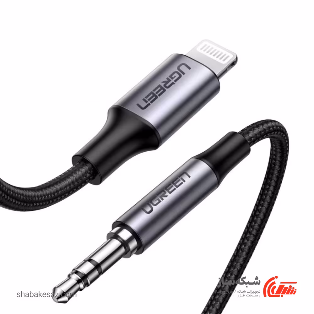 قیمت و خرید مبدل لایتنینگ به صدا یوگرین Ugreen US315 - شبکه ساز