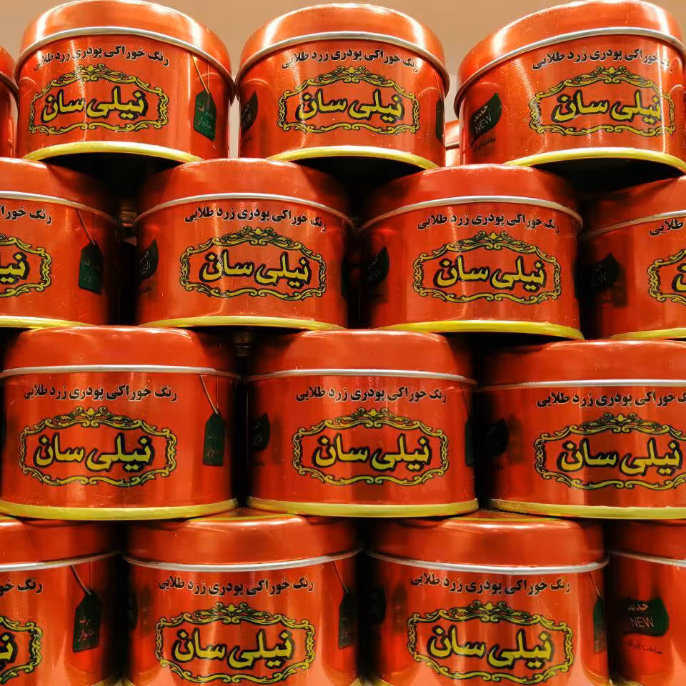 رنگ خوراکی پودری زرد طلایی (40 گرمی)