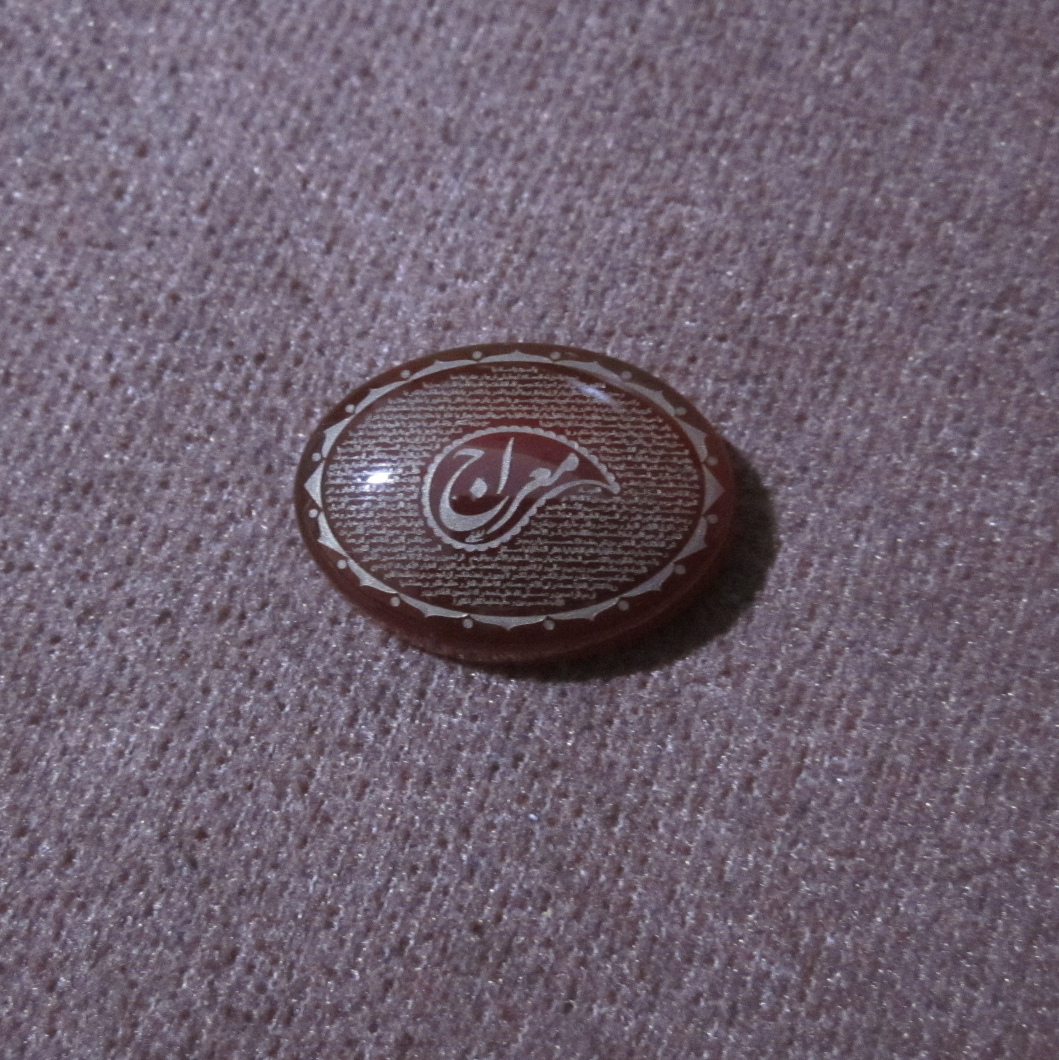 کتیبه عقیق دعای معراج 2 رنگ 