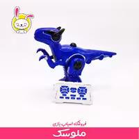 اسباب بازی دایناسور کنترلی