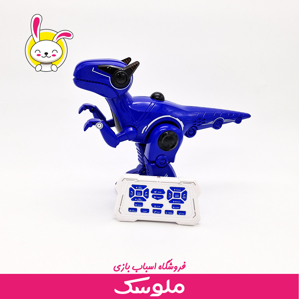 اسباب بازی دایناسور کنترلی