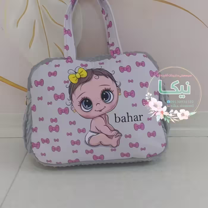 کیف لوازم نوزاد مخمل کالیفرنیا و حبابی چاپی طرح نینی 