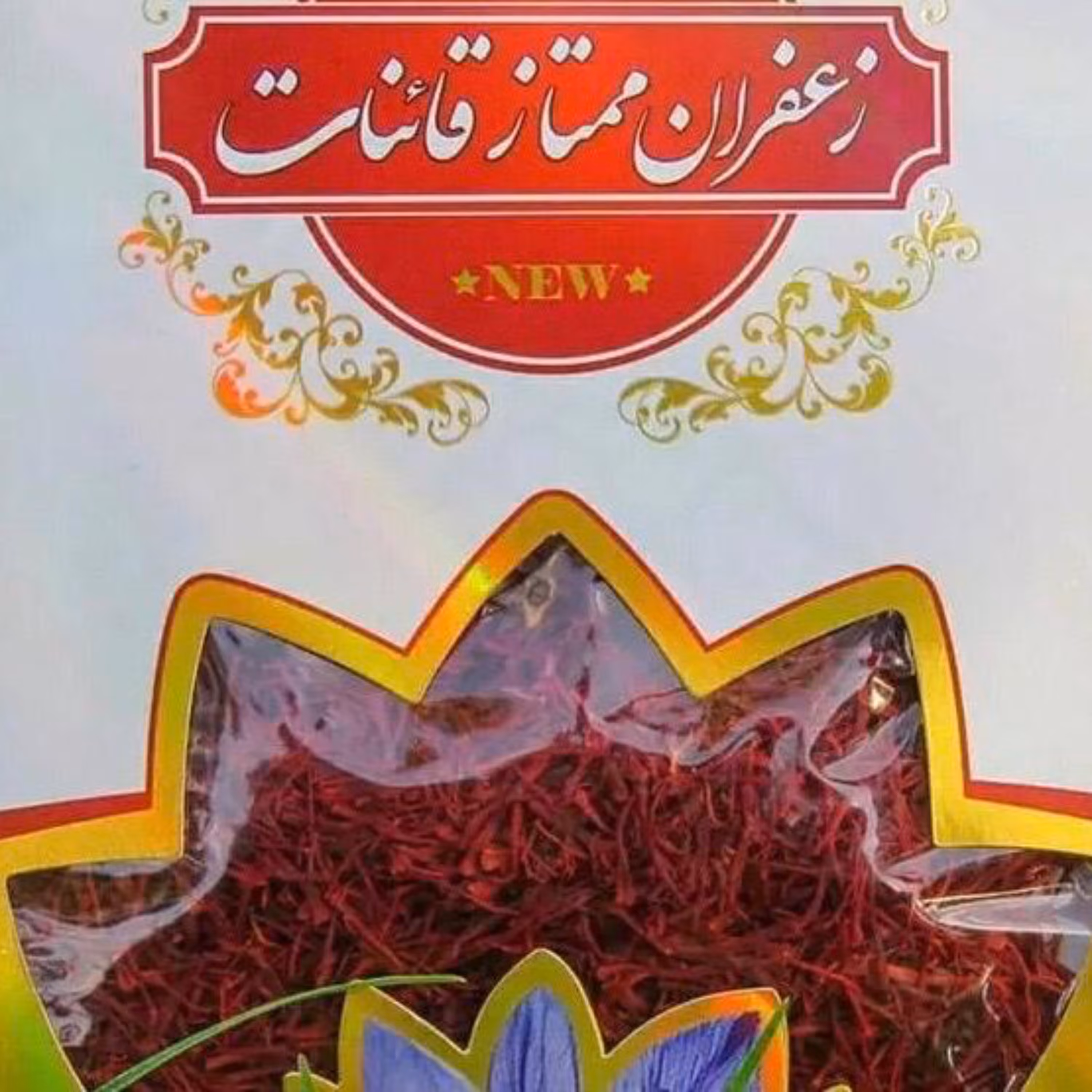 زعفران شکسته4گرم درجه یک ارسال رایگان  به سراسر ایران 