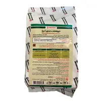 قارچکش (قارچ کش) تیوفانات متیل 100 گرمی آریاشیمی