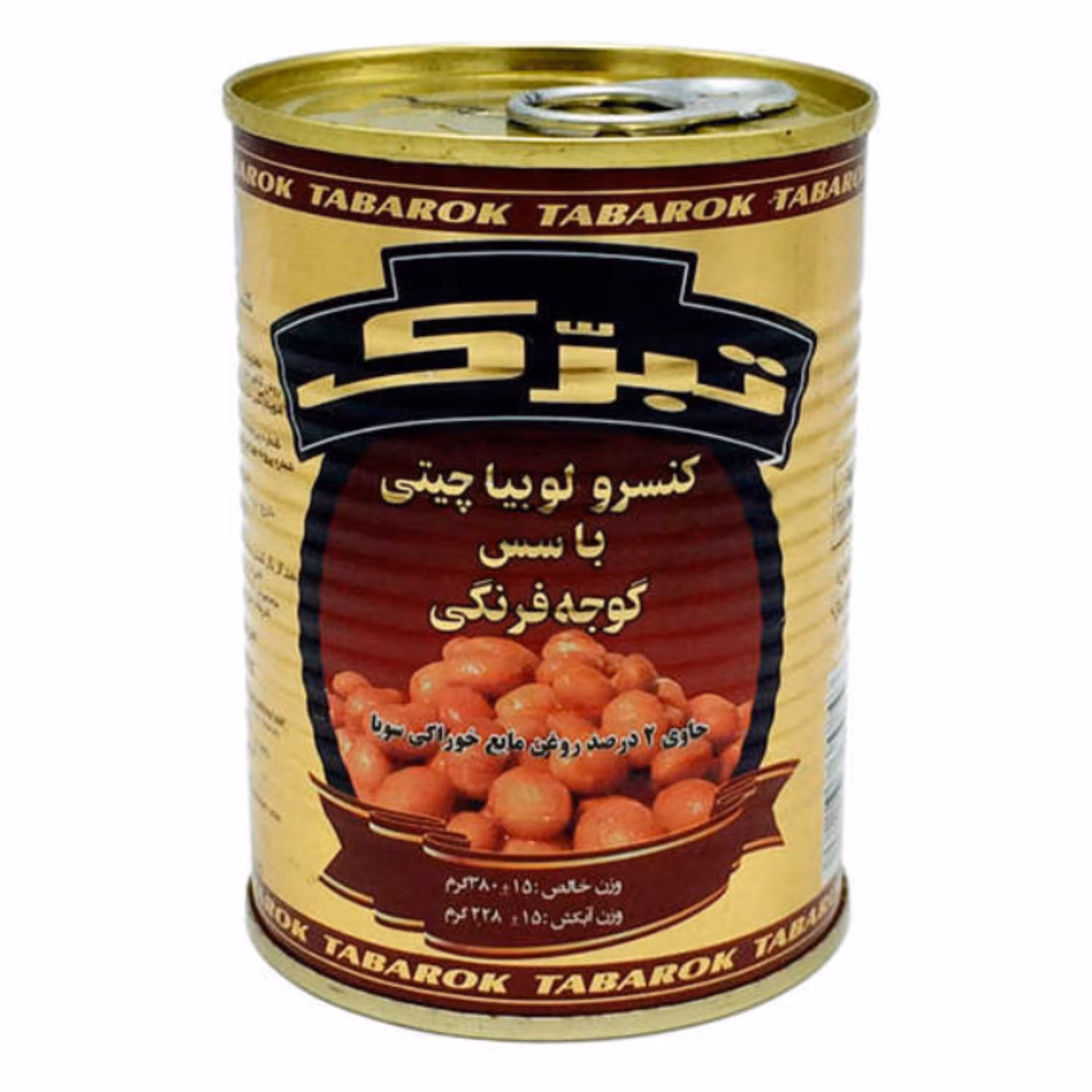 کنسرو لوبیا چیتی با سس گوجه فرنگی