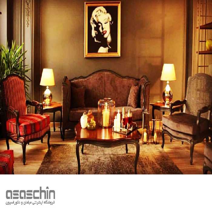 مبل کلاسیک فرانسوی