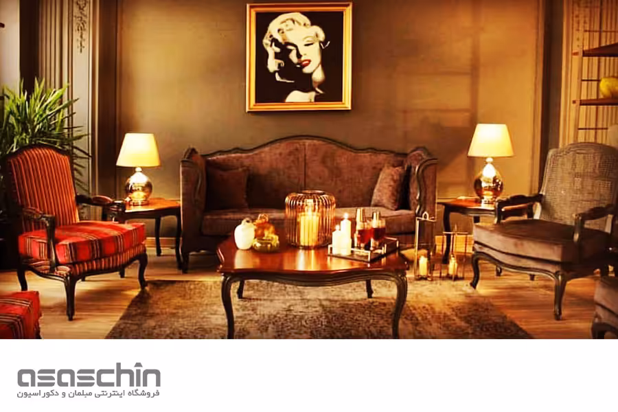 مبل کلاسیک فرانسوی