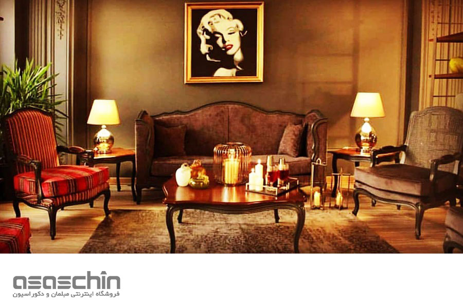 مبل کلاسیک فرانسوی