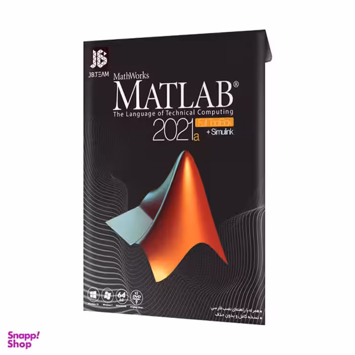 مجموعه نرم افزار Matlab 2021A +Simulink نشر جی بی تیم (JB Team)