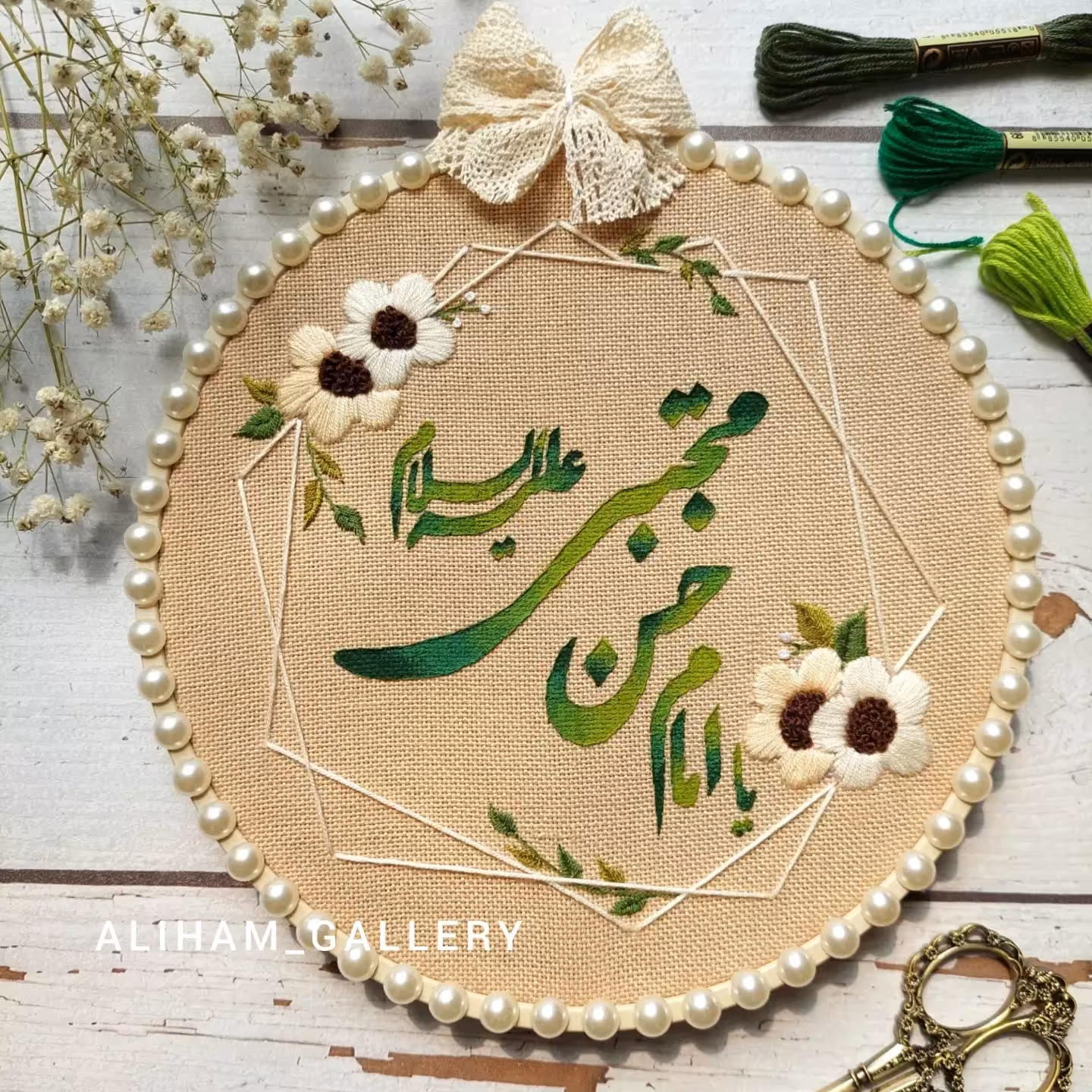دیوارکوب گلدوزی مذهبی و قرآنی 