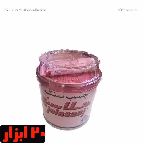 چسب سنگ جلاسنج یک کیلویی