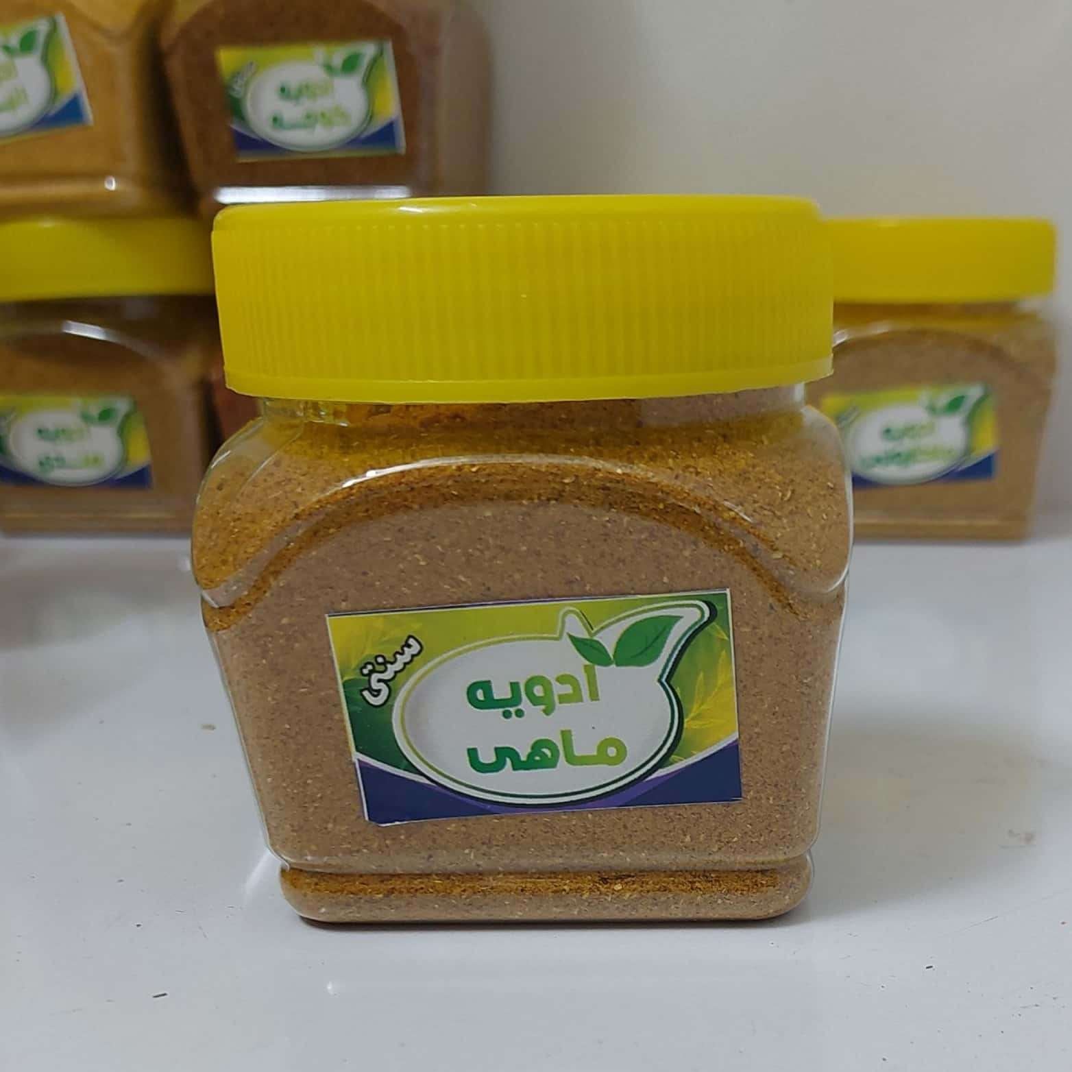 ادویه ترکیبی و خانگی ماهی 200 گرمی