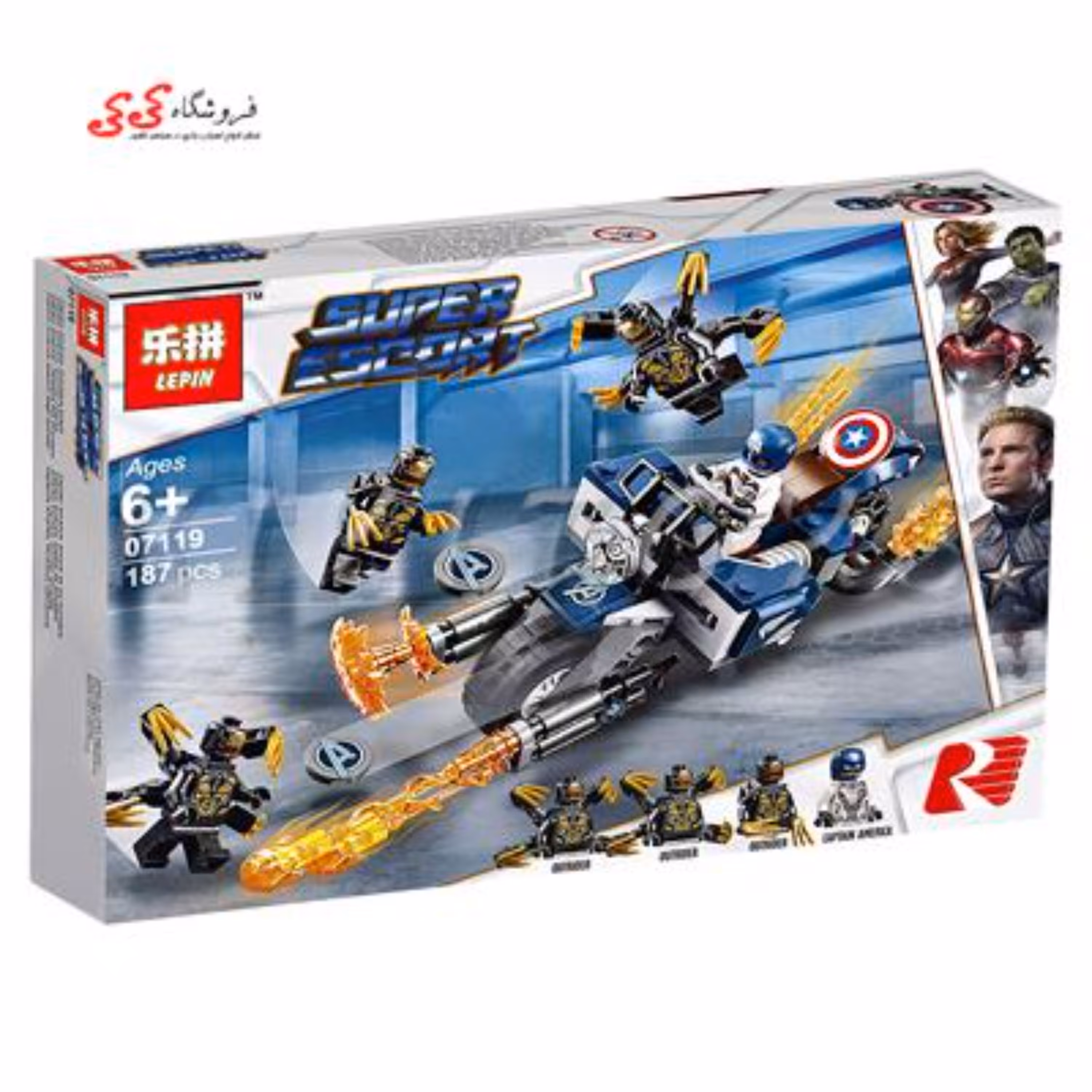 لگو کاپیتان امریکا اونجرز 4 حمله بیرونی اند گیم لپین Lepin 07119