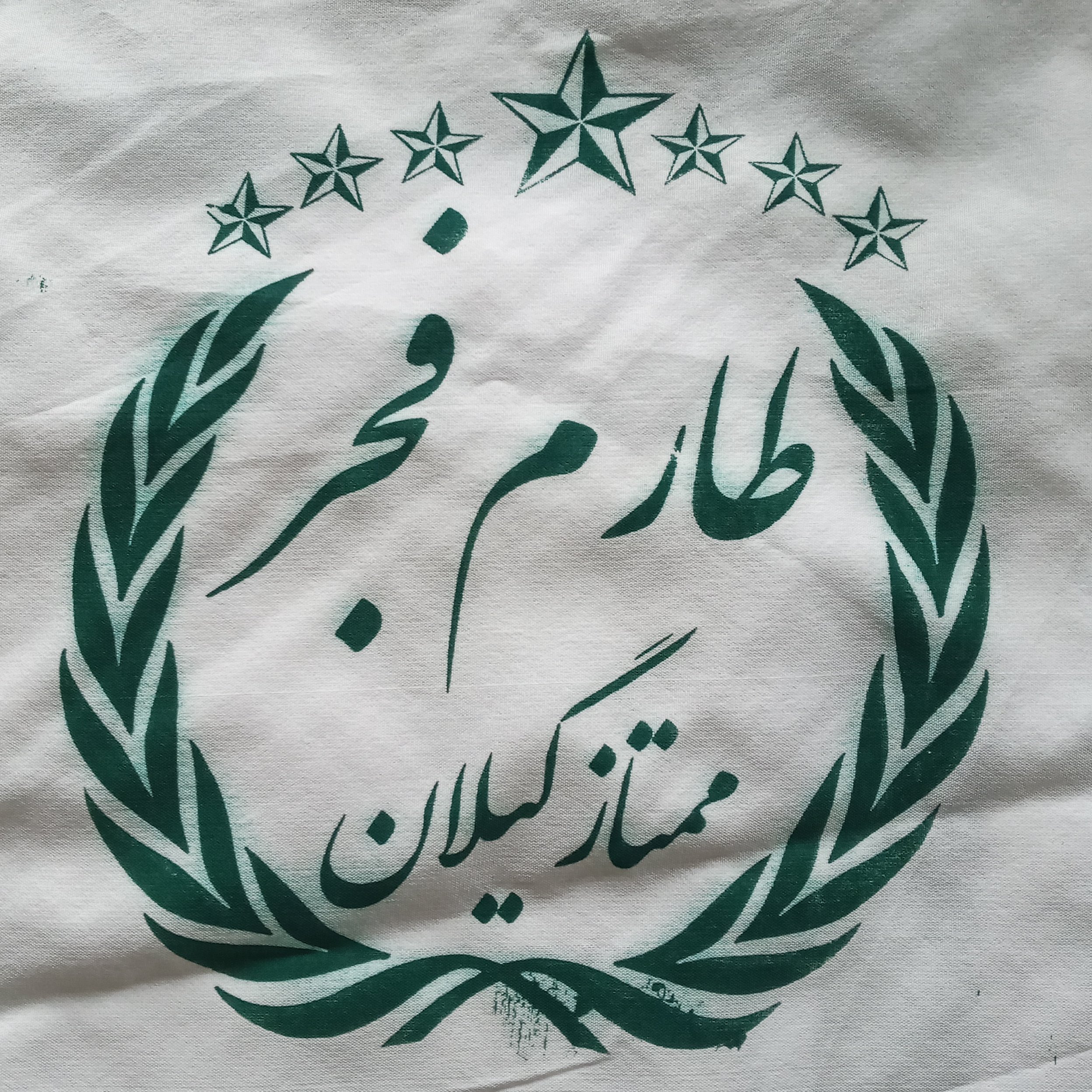 طارم فجر گیلان با5درصد شکسته برنج کارخانه 2 کیلوگرم