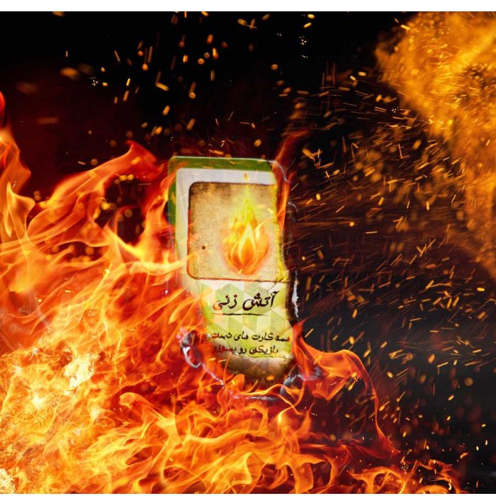 بازی ایرانی سیلم 1692 (SALEM 1692)
بردگیم بزرگسال