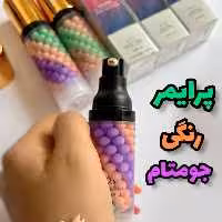 پرایمر جامتام رنگی 
