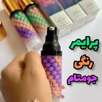 پرایمر جامتام رنگی 