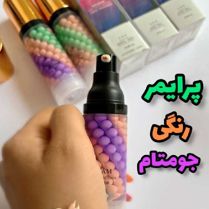 پرایمر جامتام رنگی 