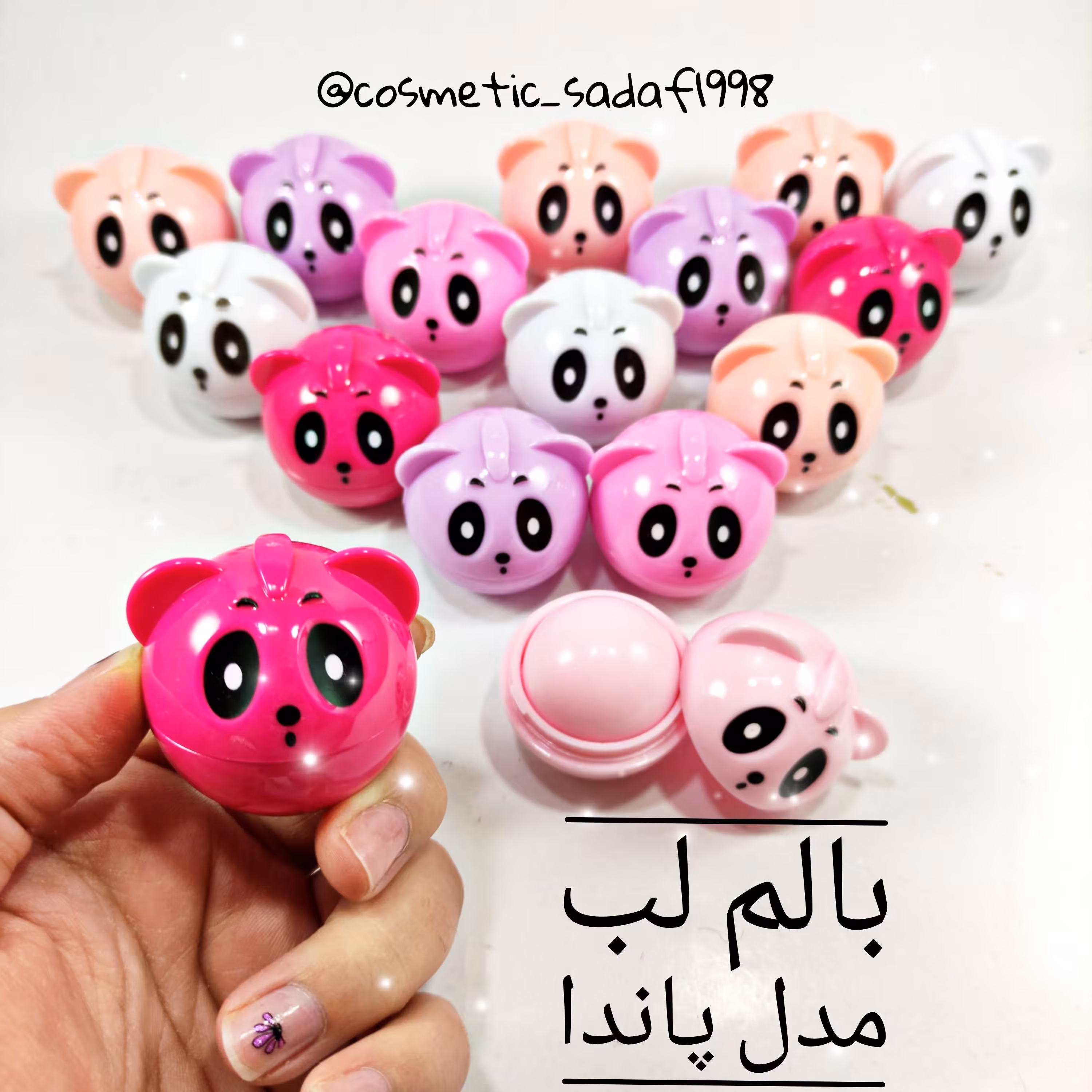 بالم لب مدل پاندا