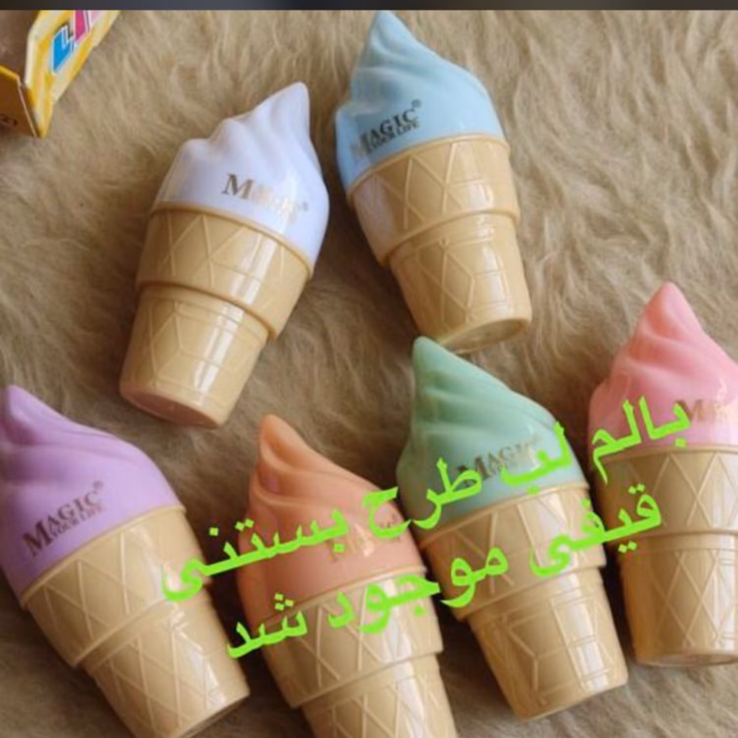 بالم لب
