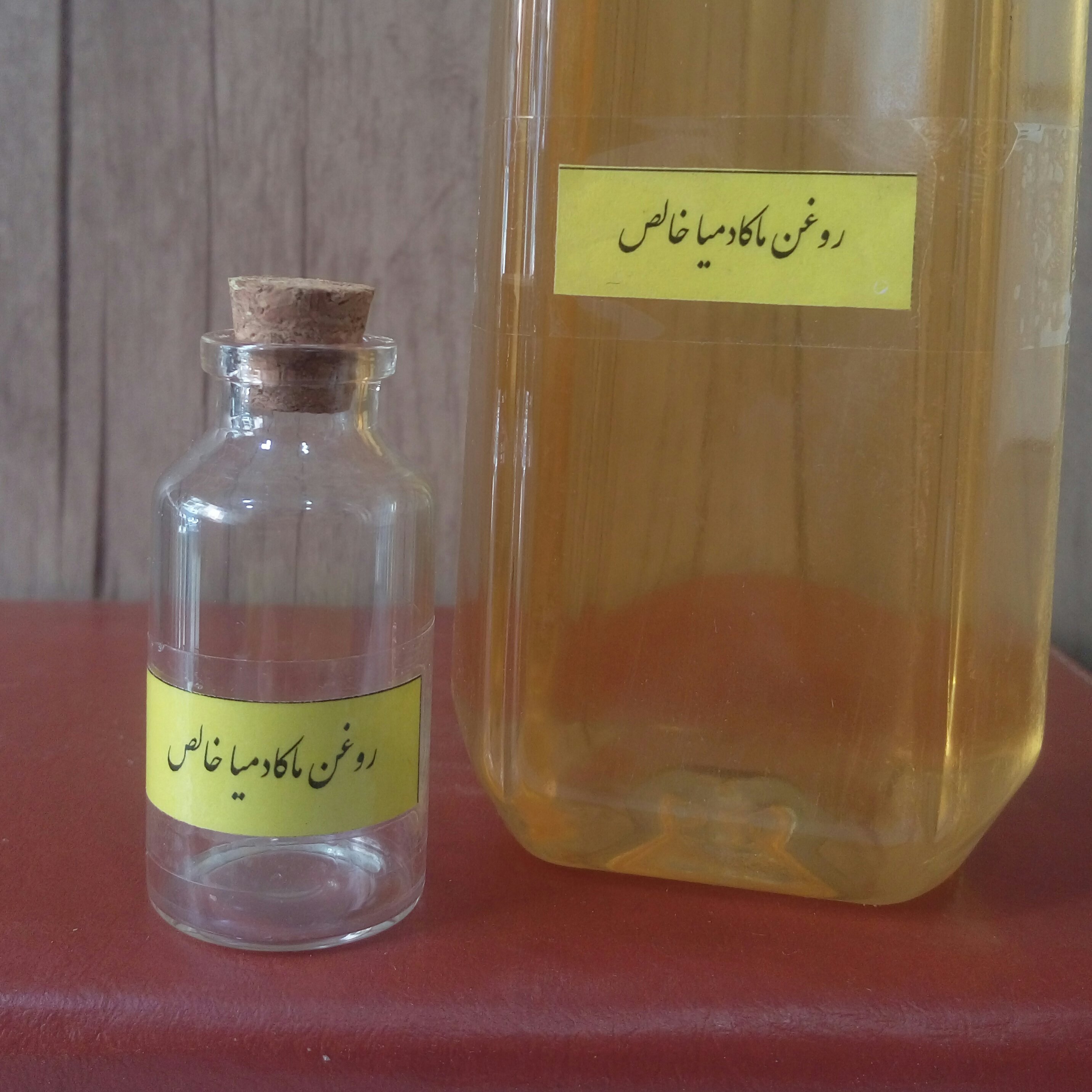 روغن ماکادمیا خالص 30 میلی لیتر در ظروف شیشه‌ای همراه با درب چوب پنبه‌ای