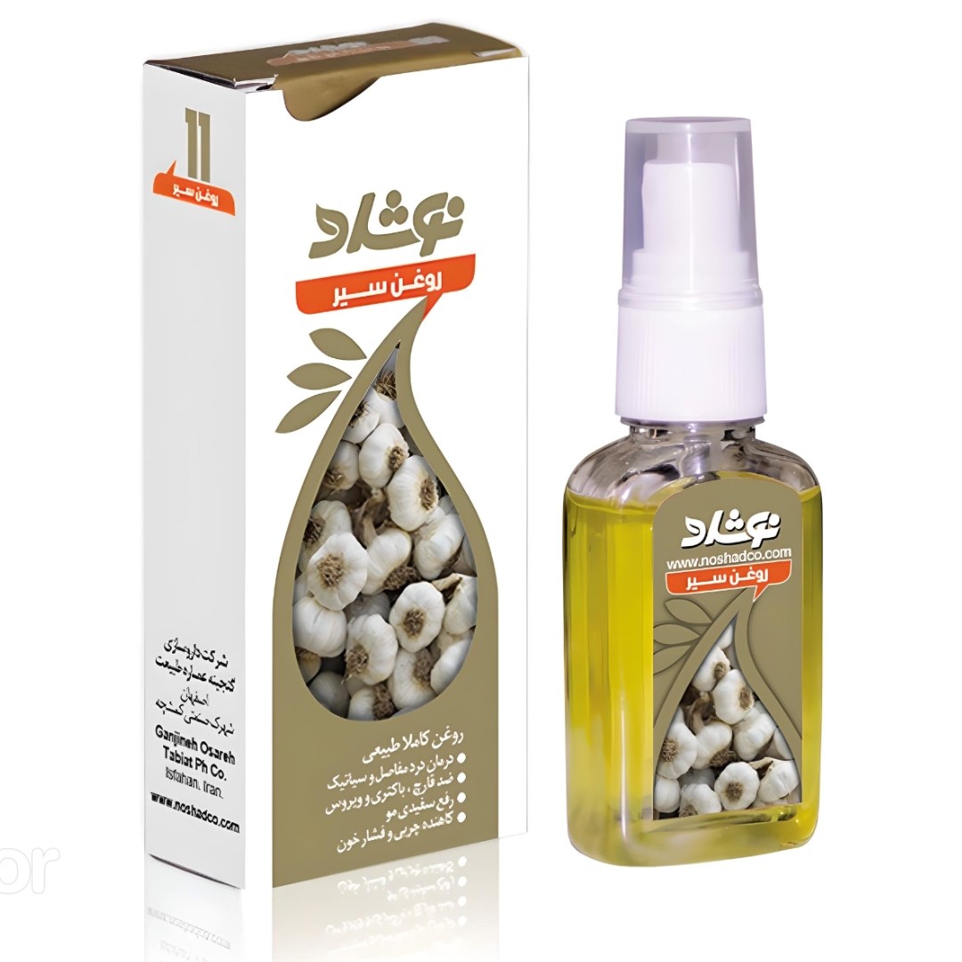روغن سیر نوشاد 
