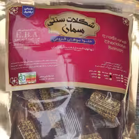شکلات سنتی طبیعی سمان