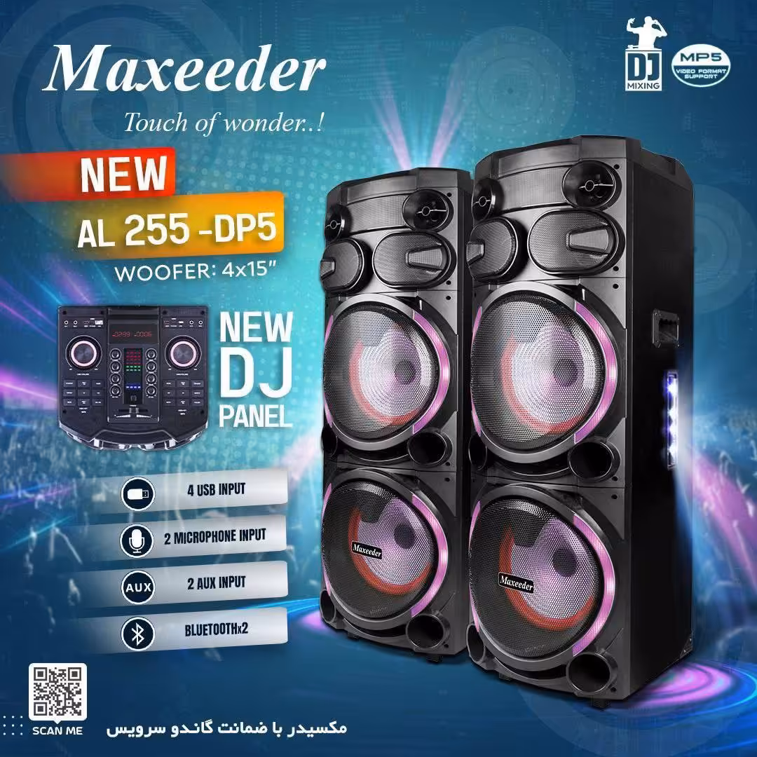 اسپیکر مکسیدر مدل AL 255-DP5 دارای 4 ساب 15 اینچ