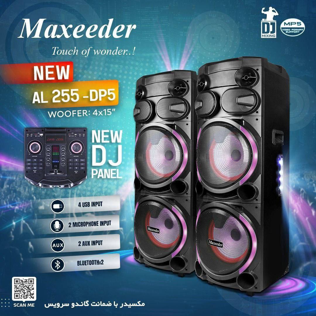 اسپیکر مکسیدر مدل AL 255-DP5 دارای 4 ساب 15 اینچ