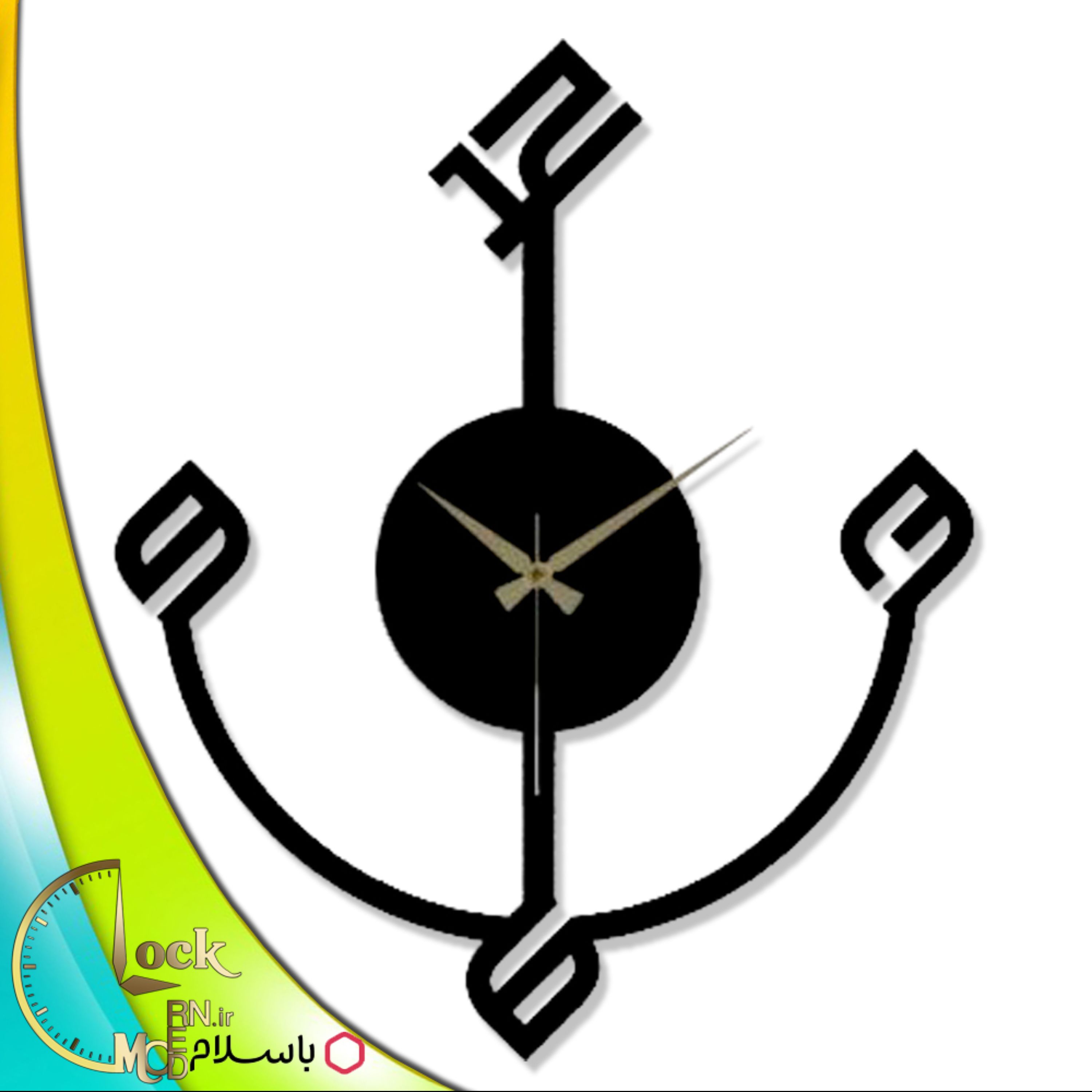 ساعت دیواری طرح لنگر کد 418