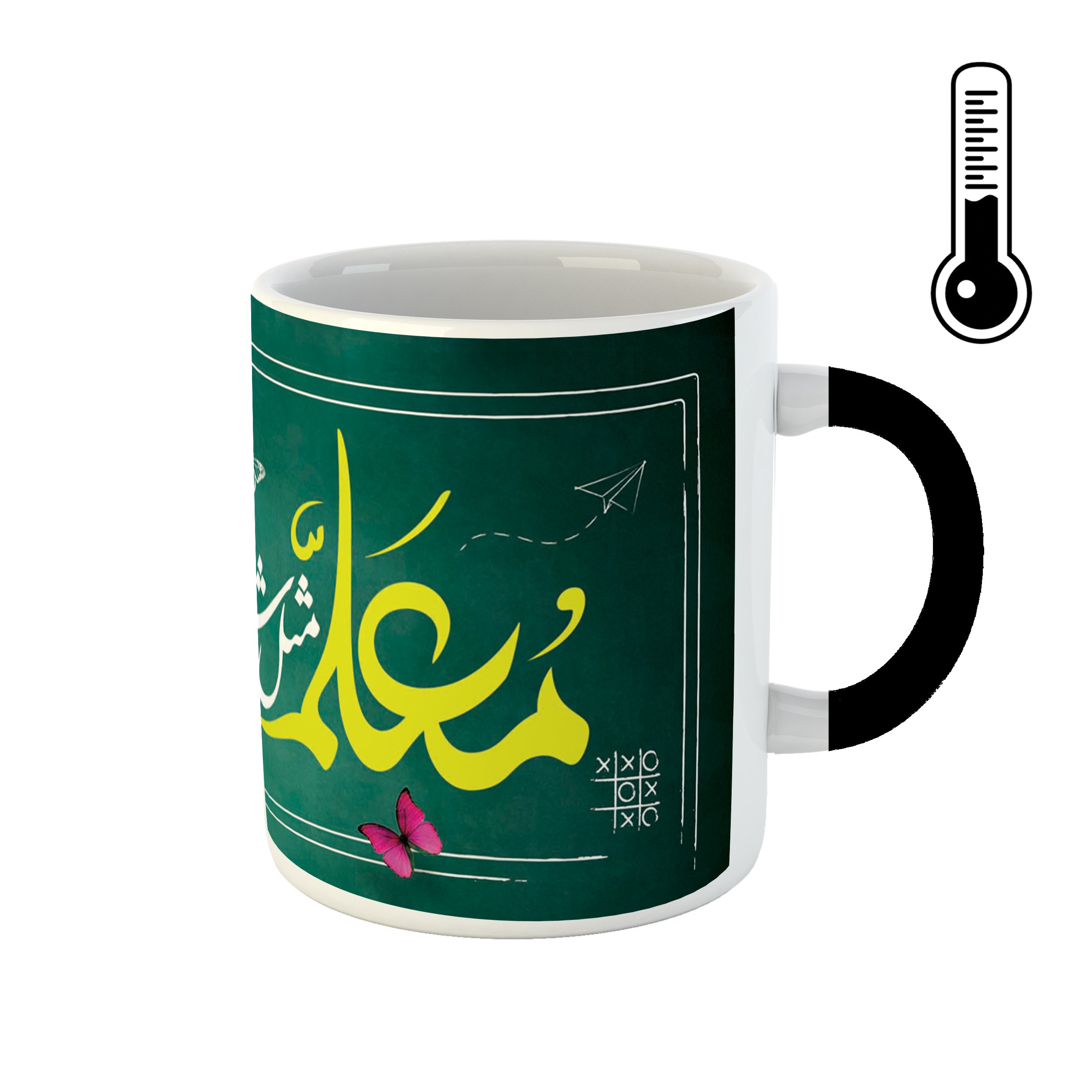 ماگ حرارتی طرح روز معلم کد 04
