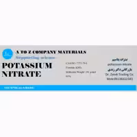 کود کامل کود npk 20 10 20 یک کیلویی دکتر زندی