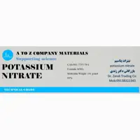  کود کامل کود npk 20-10-20  یک کیلویی دکتر زندی