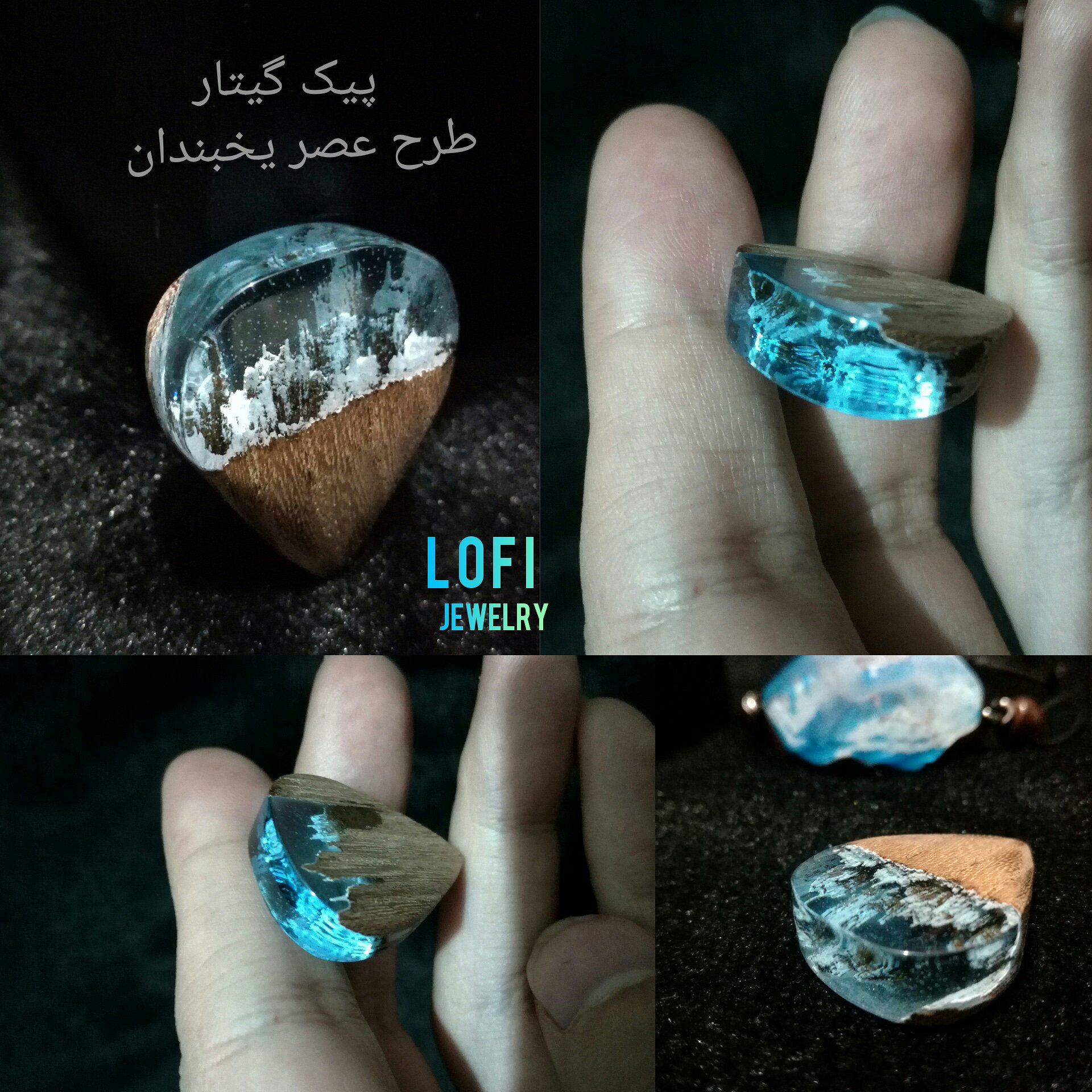 پیک گیتار طرح عصر یخبندان